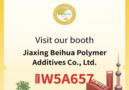 Η Jiaxing Beihua θα εκθέσει στο RubberTech China 2026 – Περίπτερο W5A657